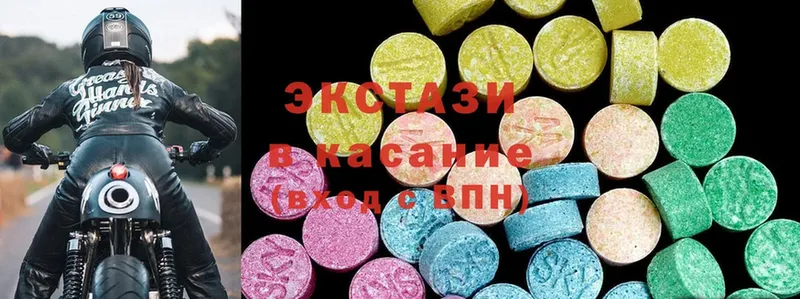 Ecstasy 300 mg  ОМГ ОМГ ТОР  Прокопьевск 