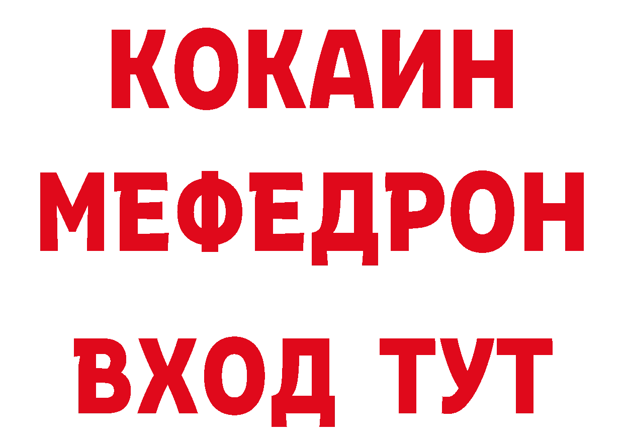 АМФЕТАМИН Розовый как зайти это hydra Прокопьевск