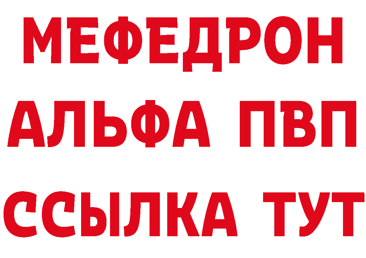 Купить наркотики  состав Прокопьевск