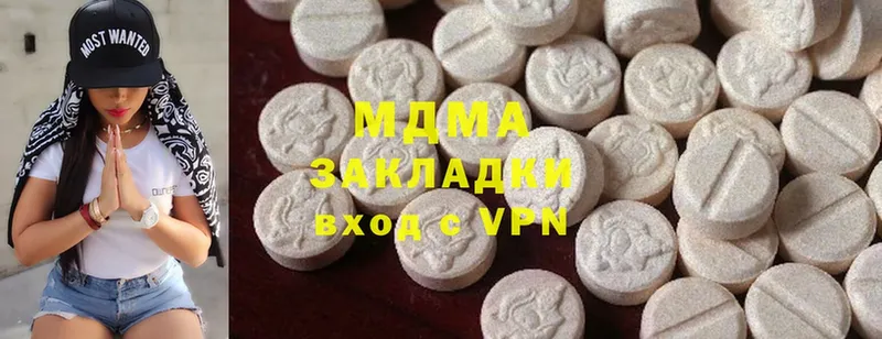 MDMA VHQ Прокопьевск