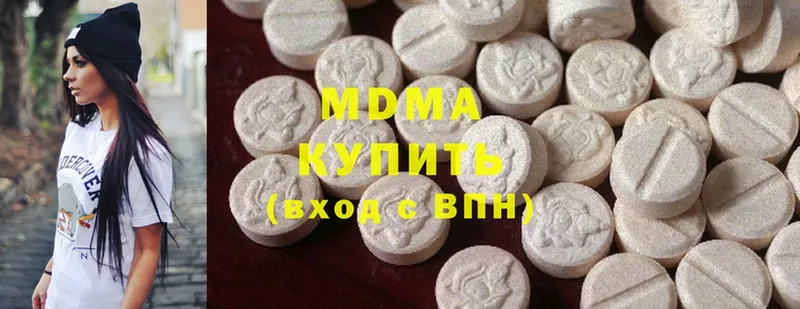 MDMA Molly  купить наркотик  Прокопьевск 