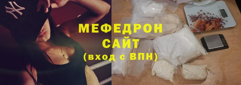 МЕФ mephedrone  магазин продажи наркотиков  Прокопьевск 